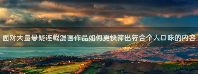 樱花日语课程网站