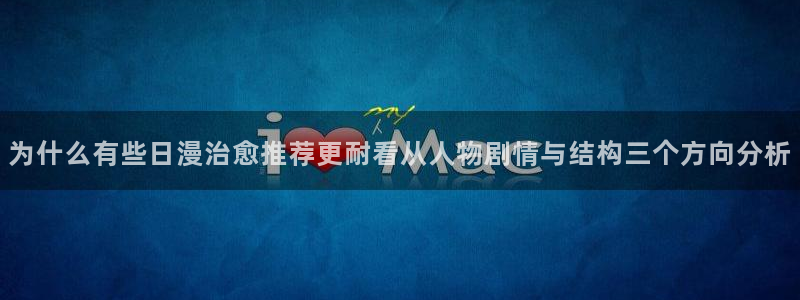 樱花日语在线翻译