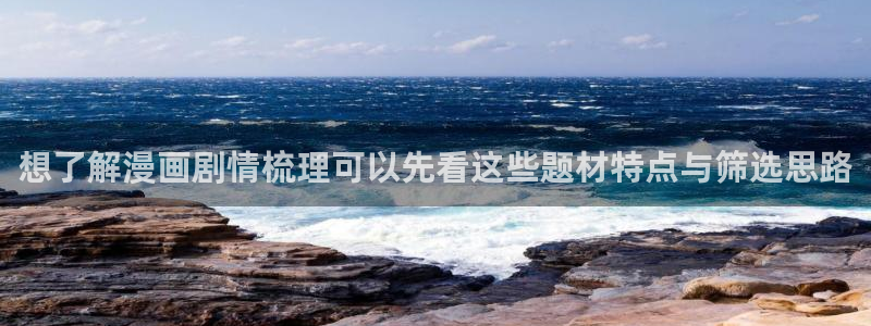 樱花日语学习