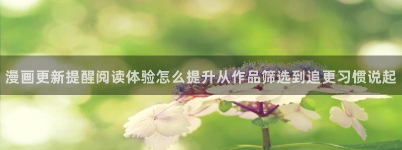 樱花日语文章