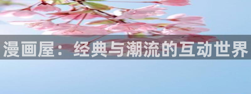 樱花日语学习工具