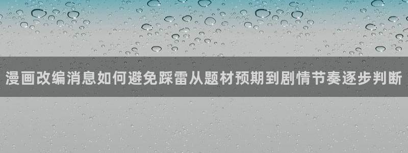 樱花日语网页入口