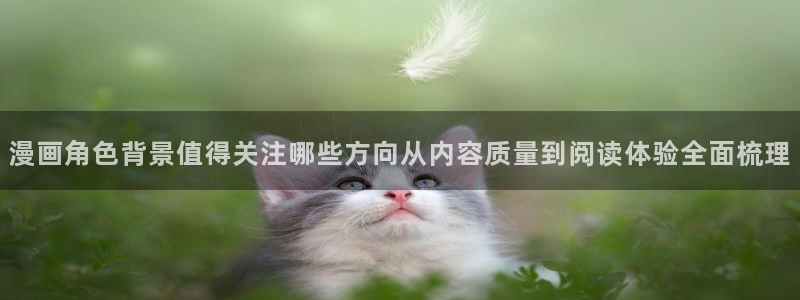 樱花日语翻译