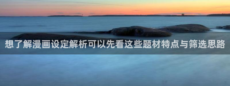 樱花日语职场日语
