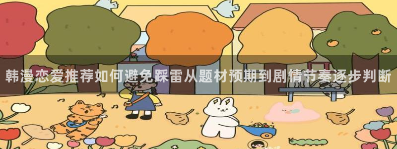 樱花日语能力考试资料