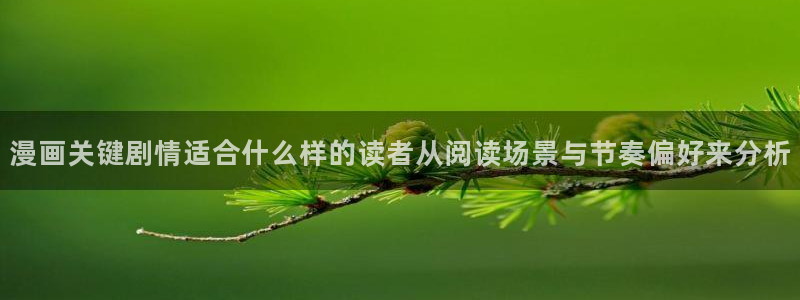 樱花日语片假名