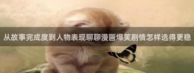 樱花日语入门班