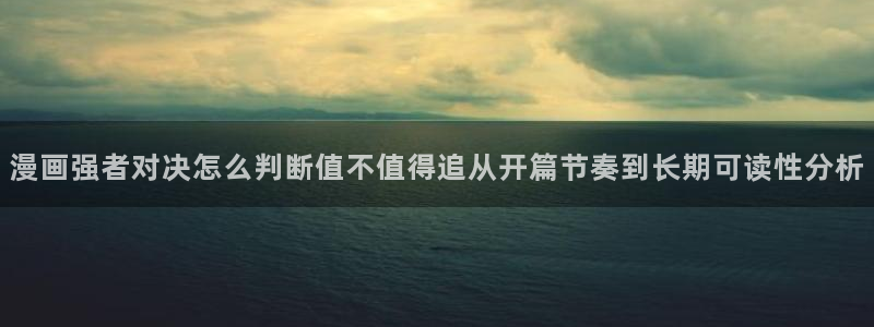 樱花日语口语