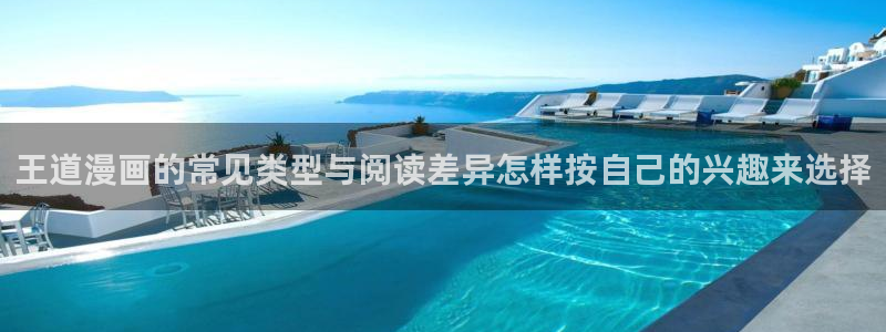 樱花日语假名