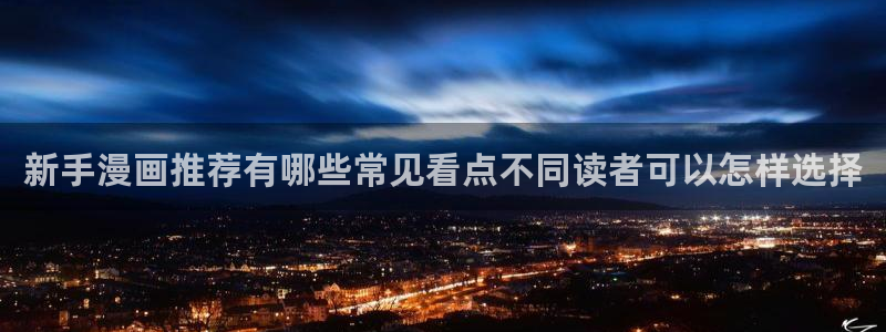 樱花日语入门学习