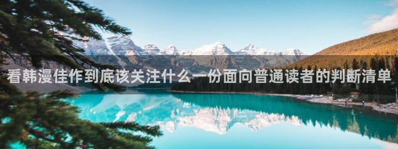 樱花日语单词学习
