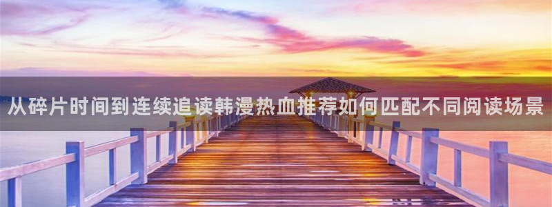 樱花日语假名