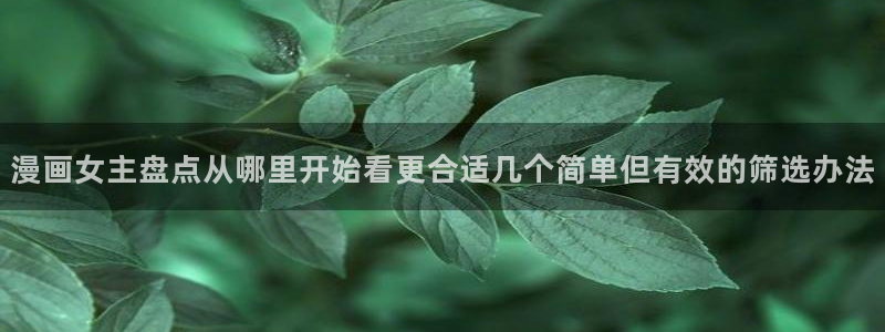 樱花日语学习资源