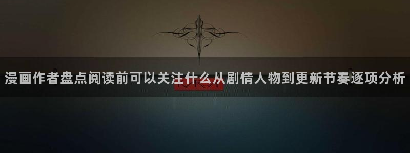 樱花日语课程