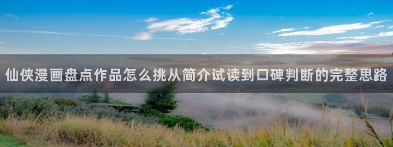 樱花日语模拟题
