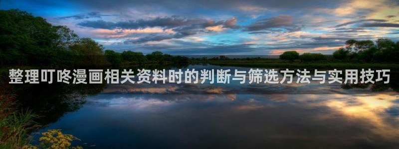 樱花日语学习路线