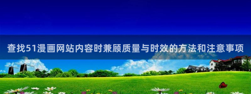 樱花日语课程推荐