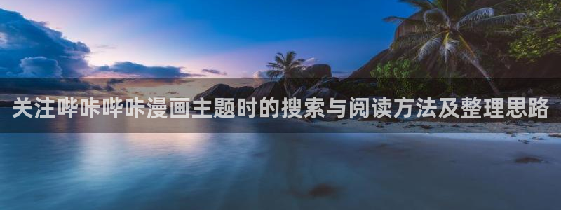 樱花日语入门班