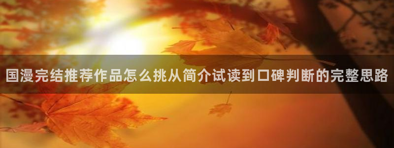 樱花日语教程网