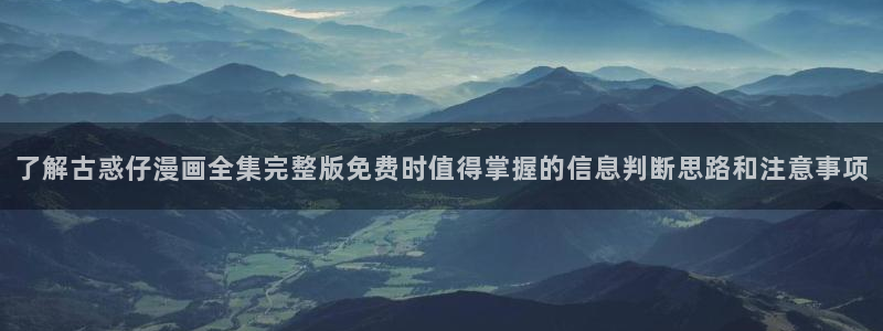 樱花日语N1语法