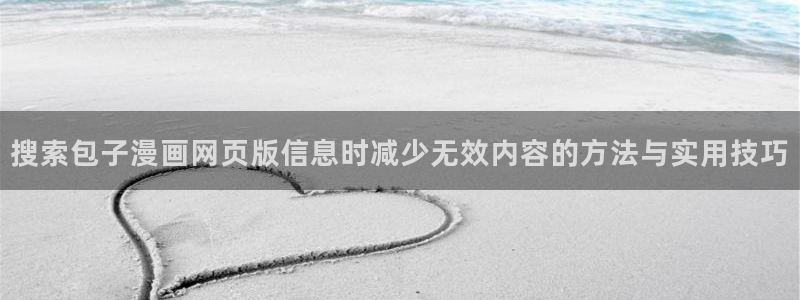 樱花日语教材