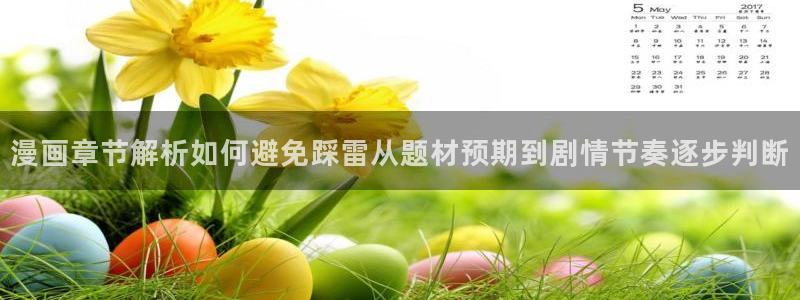 樱花日语在线课堂