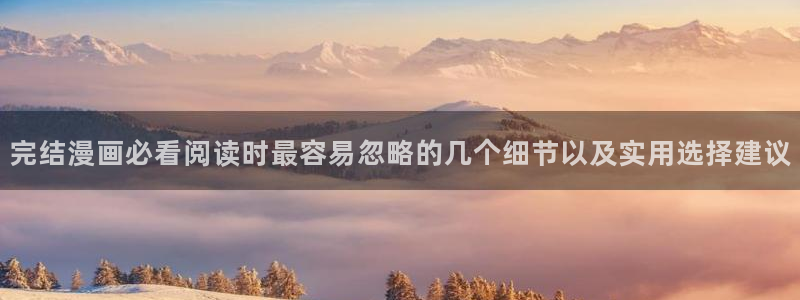 樱花日语常用表达