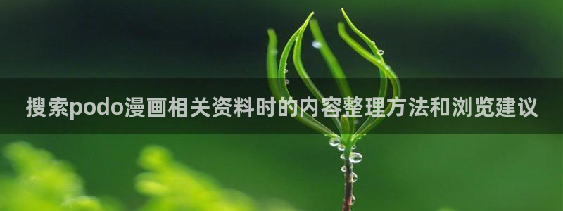 樱花日语常用语