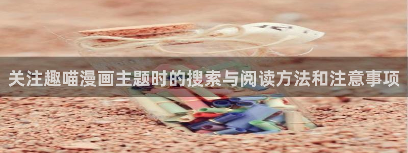 樱花日语词语