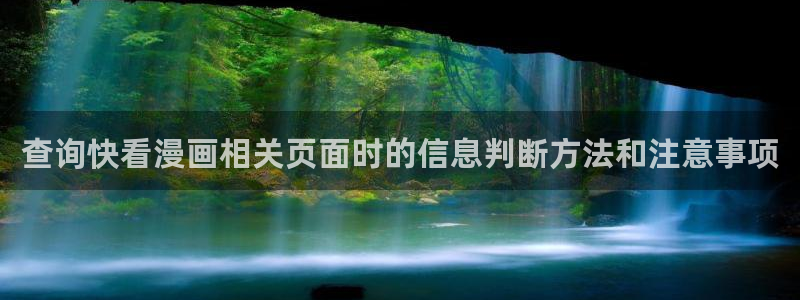 樱花日语网络课程