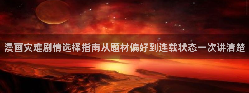 樱花日语每日一句