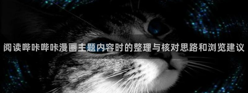 樱花日语文章