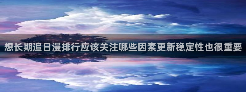 樱花日语视频教程