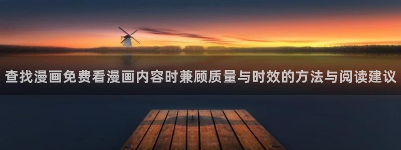 樱花日语在线教程