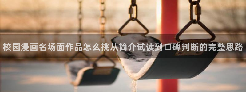 樱花日语每日学习