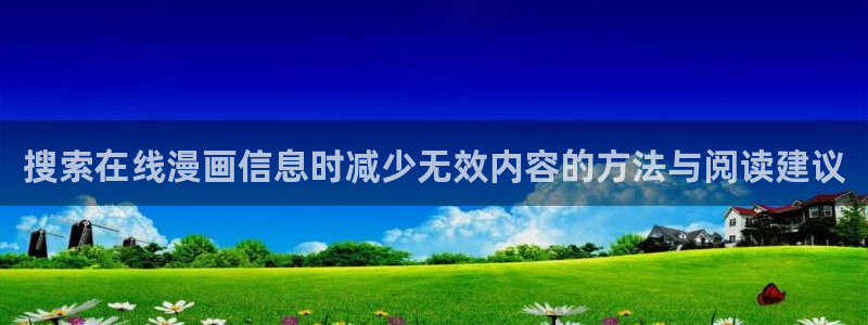 樱花日语教育网