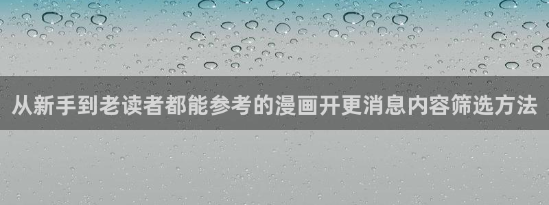樱花日语语法大全
