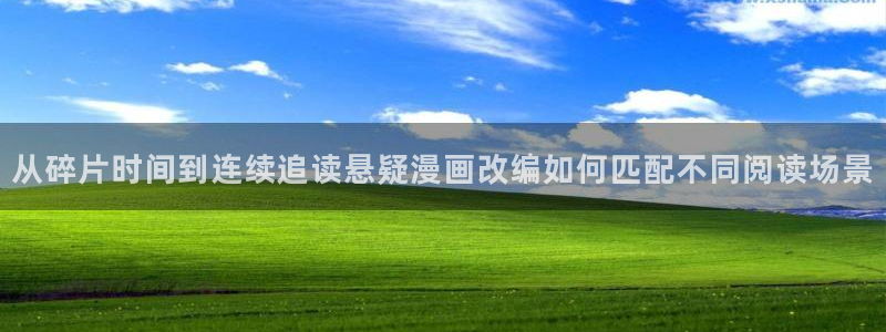 樱花日语入门班