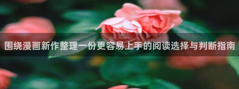 樱花日语平假名
