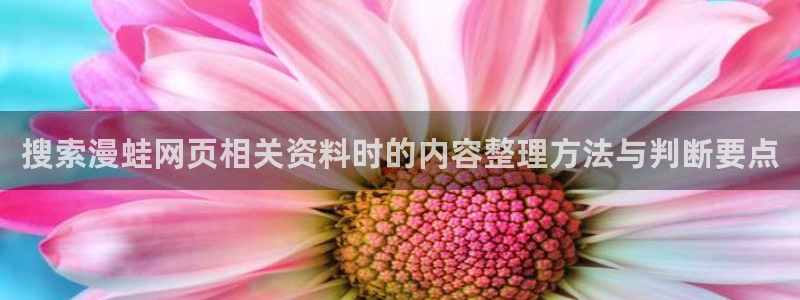 樱花日语会话教程