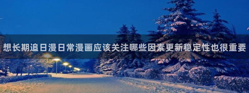樱花日语备考
