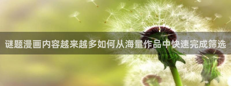 樱花日语课程推荐
