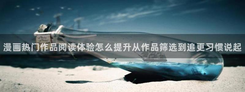 樱花日语常用句型