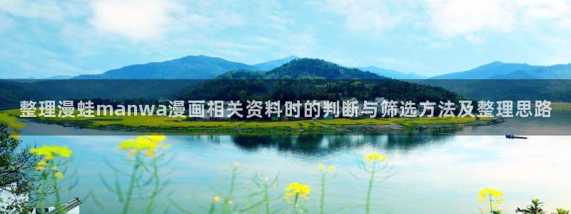 樱花日语资料