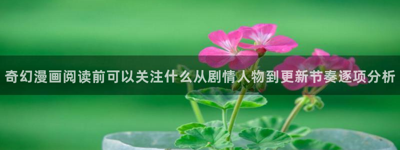 樱花日语词汇大全