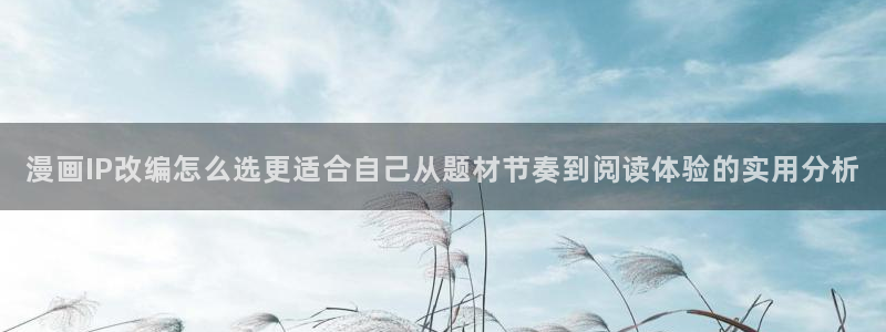 樱花日语例句