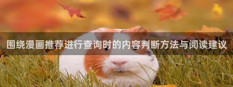 樱花日语N1词汇
