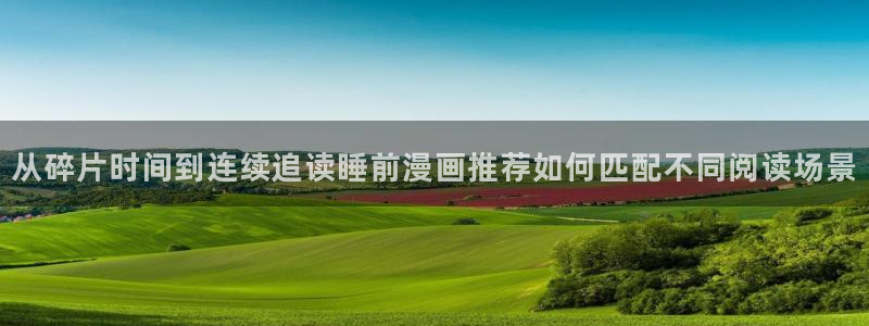 樱花日语口语教程
