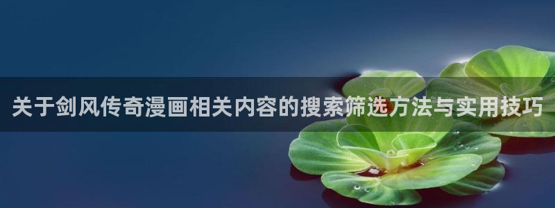 樱花日语线上课程