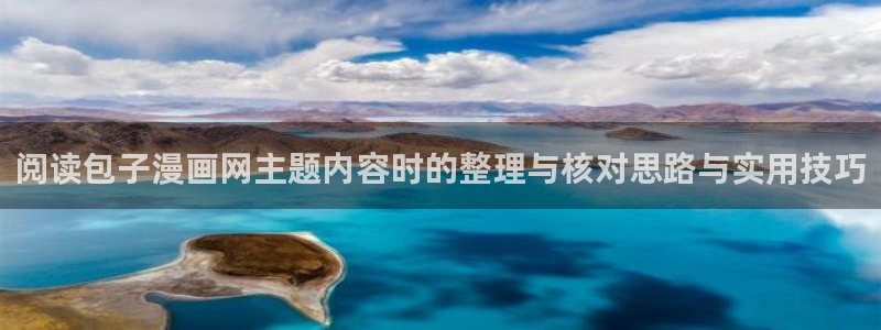 樱花日语考试